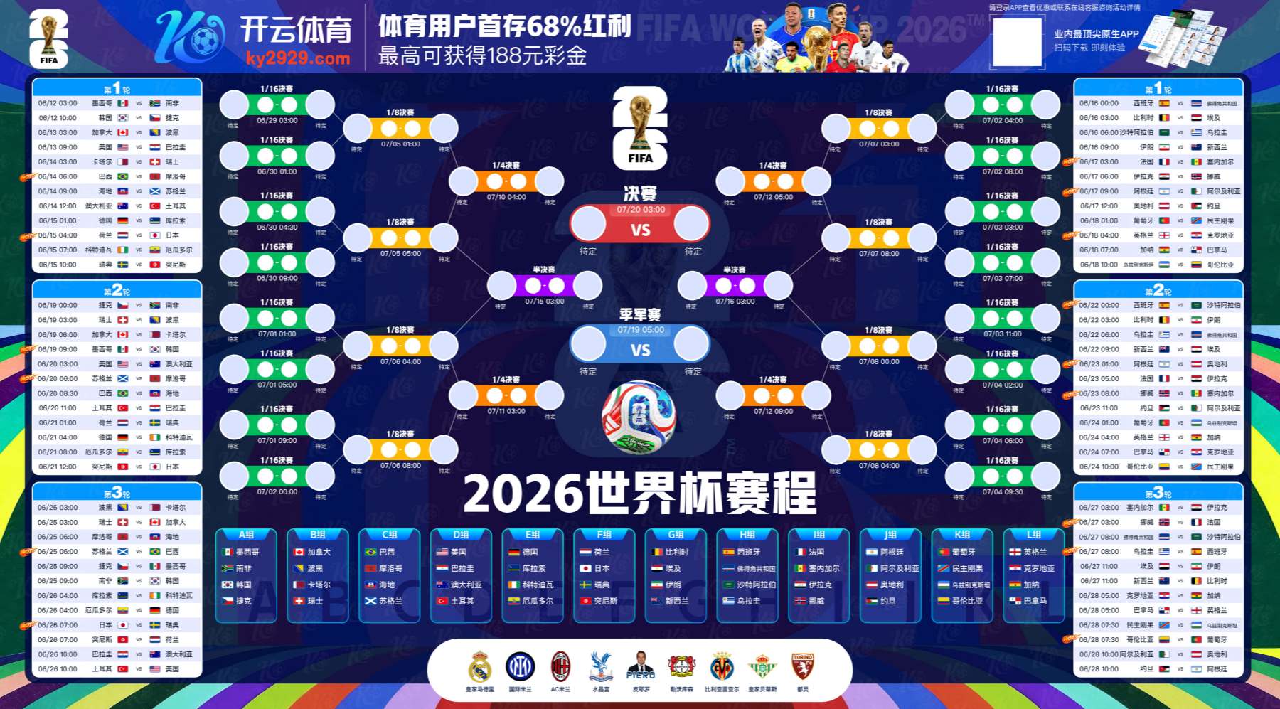 开运|开运体育|开运官方网站