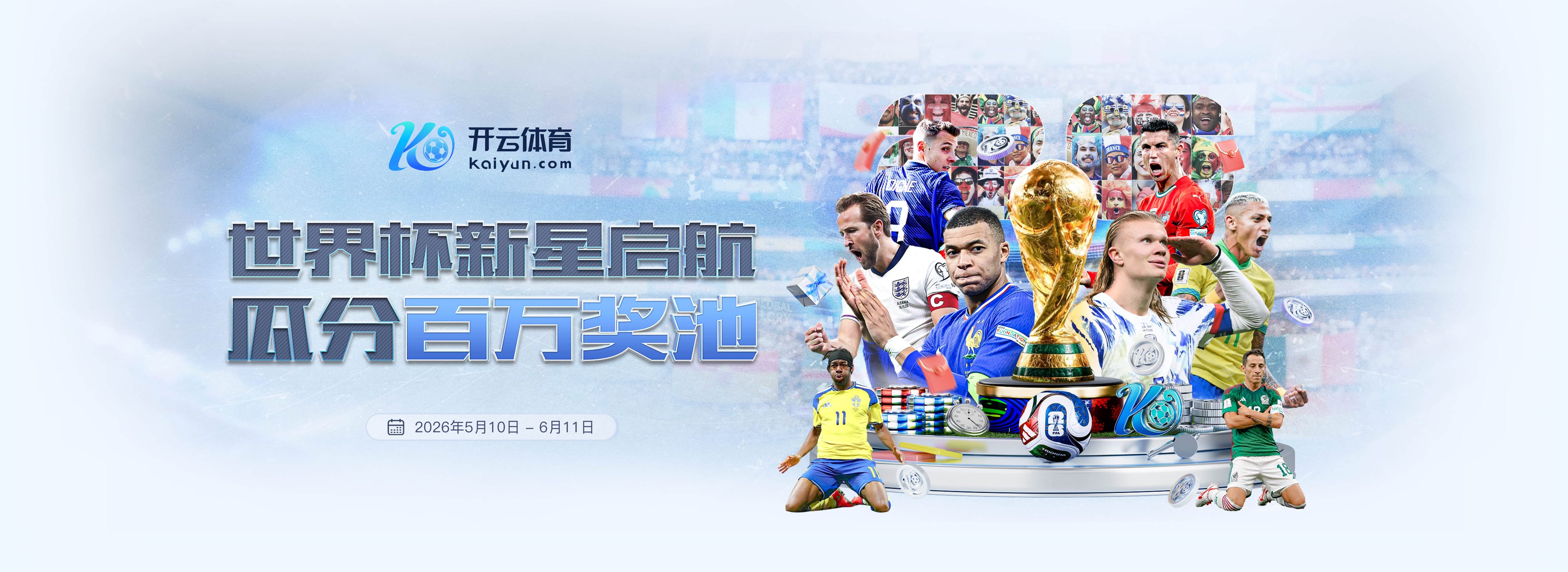 开运|开运体育|开运官方网站